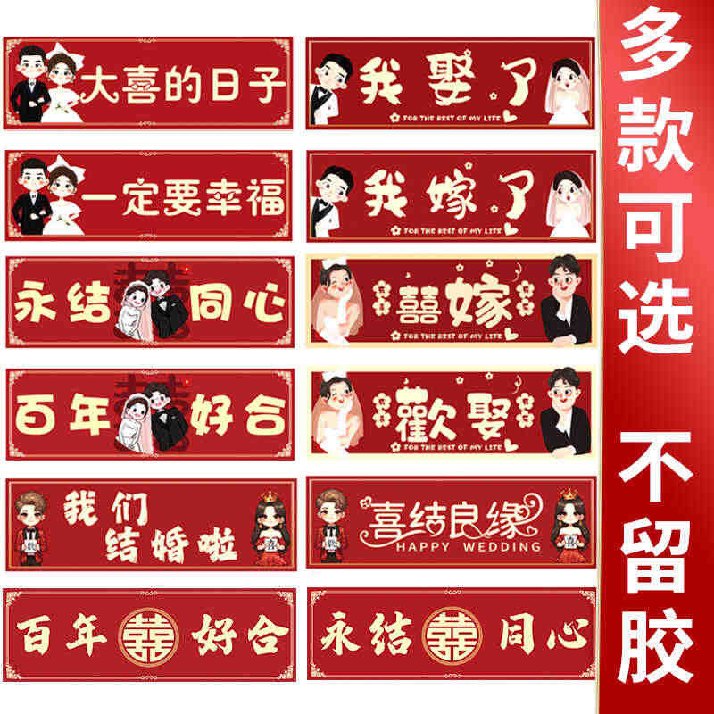 สติ๊กเกอร์แต่งงาน bihua.my20251217