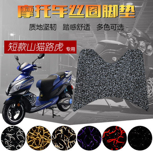 พรมเช็ดเท้าห้องน้ำ พรมเช็ดเท้า พรมน่ารัก เหมาะสําหรับ BWS Short Land Rover เฉพาะ Land Rover Lion จัก