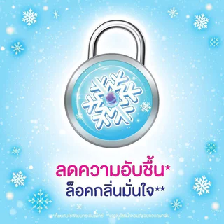Sofy x Butterbear ผ้าอนามัย Cooling Fresh Super Slim 0.1 Wing [25cm x 14pcs] โซฟี คูลลิ่ง เฟรช ผ้าอนามัยซูเปอร์สลิม ...