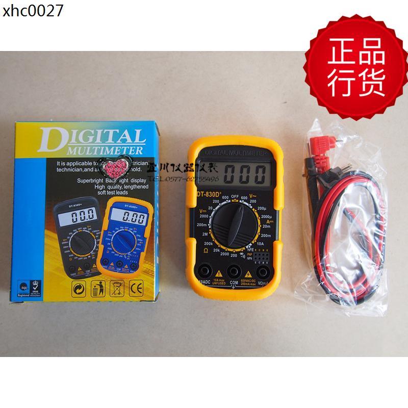 DT830D+DT830LN KJ86A+แบตเตอรี่ปากกาหลายสายดิจิตอลขนาดเล็กขนาดเล็กขนาดเล็ก