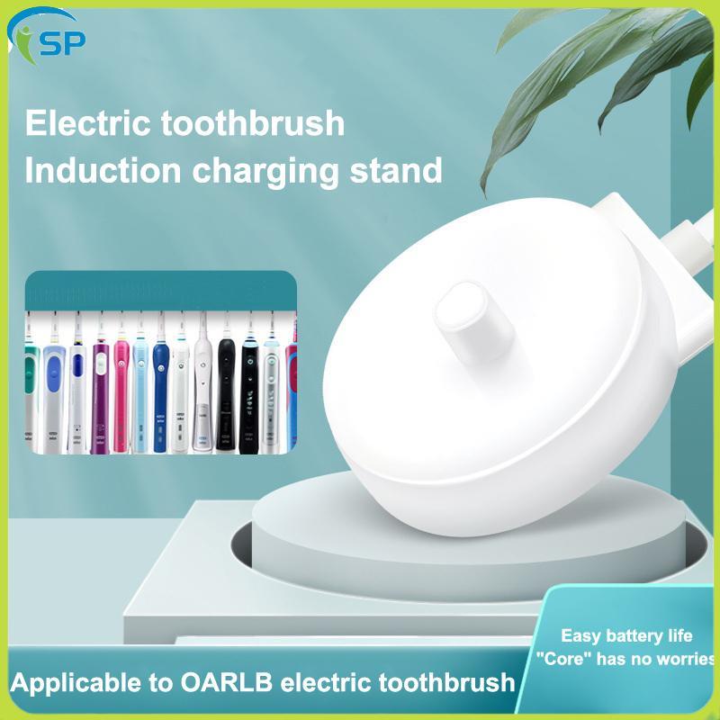 # แฟชั่น TH # 1 ชิ้นกันน้ําฐานอุปนัยเหมาะสําหรับแปรงสีฟันไฟฟ้า Oral B Braun IO Series 3 4 5 6 1000/3