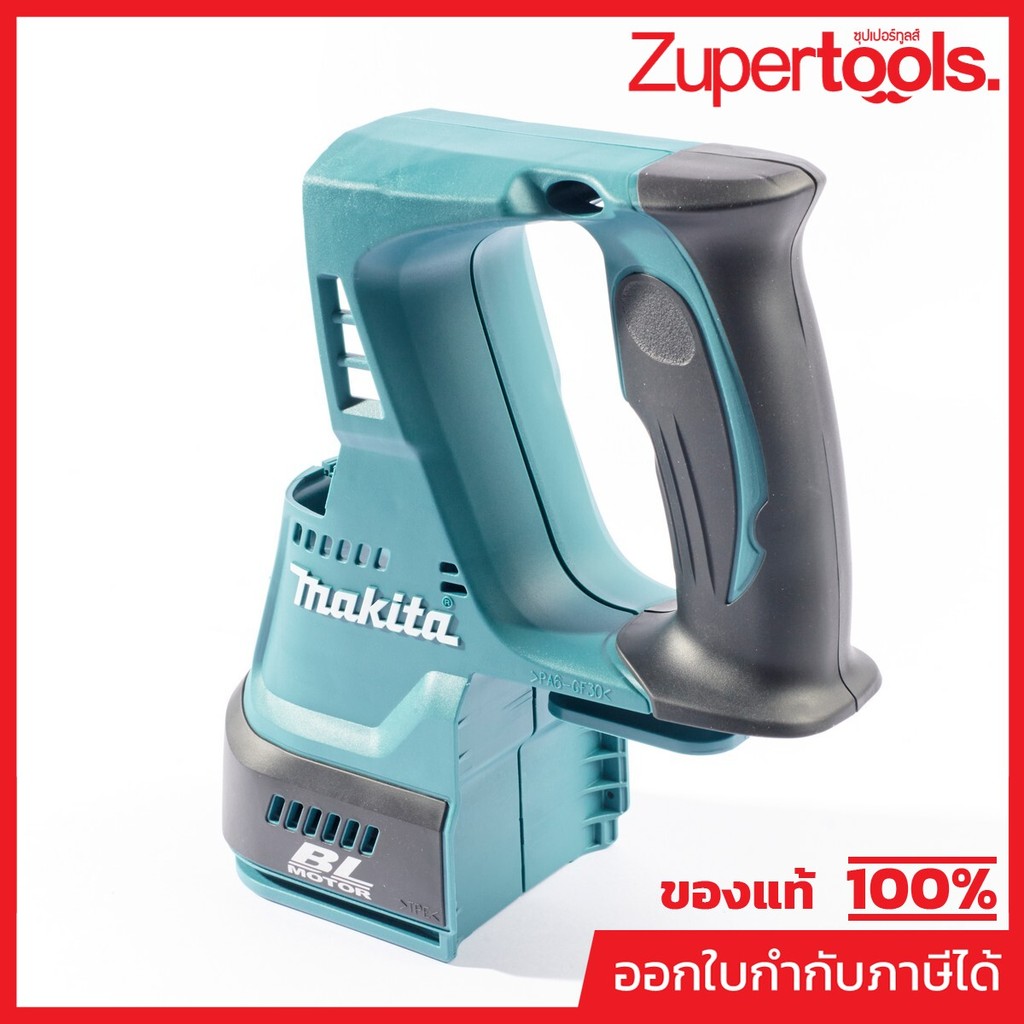 MAKITA มากีต้า MP183C02-0 อะไหล่ DHR243#91 ชุดตัวเรือน NO.91 HOUSING SET FOR DHR243 Code 183C02-0