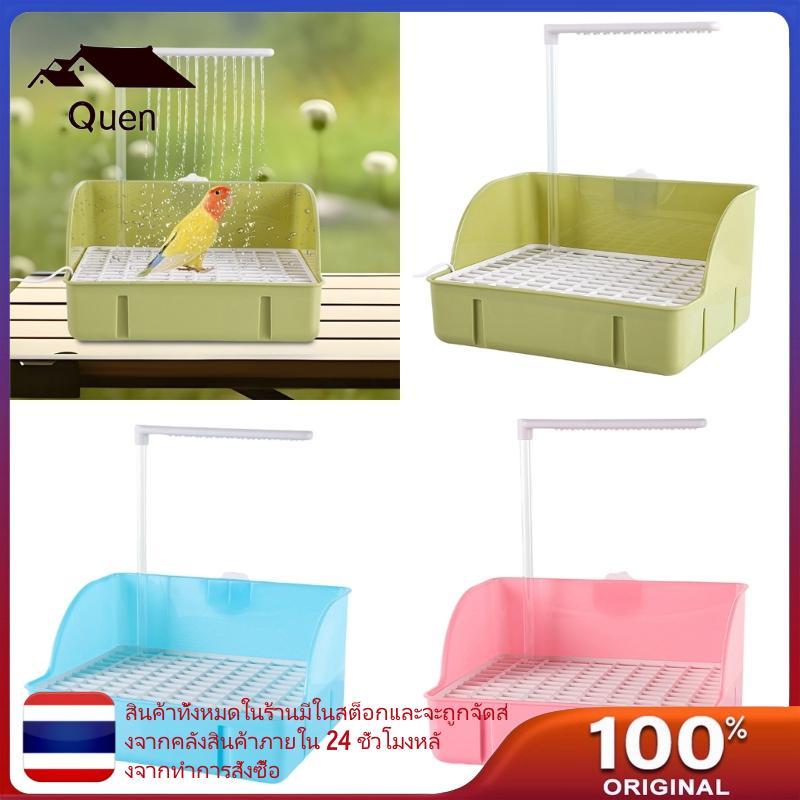 Qeen Parrots Bath Station อ่างอาบน้ํานกพร้อมการไหลของน้ําต่อเนื่องสําหรับนกเพื่อสุขภาพ