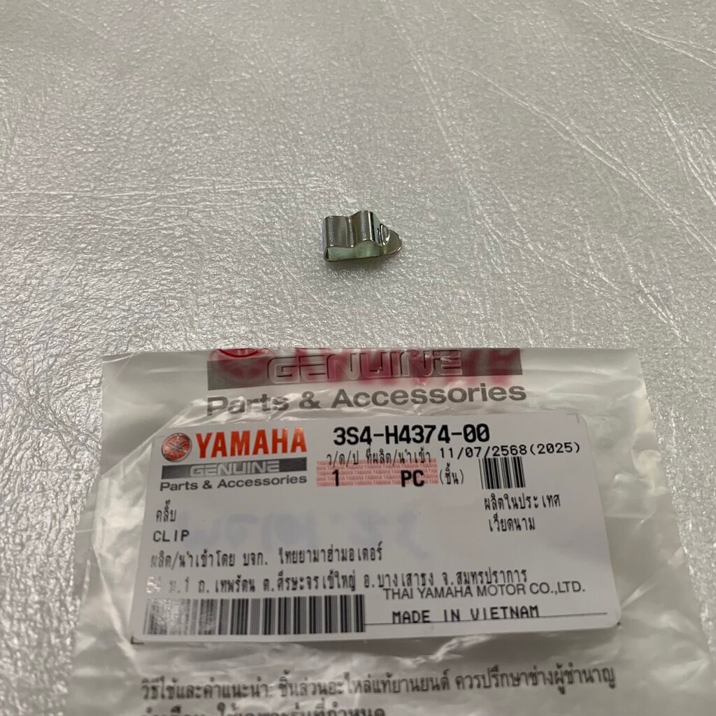 3S4-H4374-00 คลิ๊บไฟหน้า SPARK115I 2013-2016, JUPITER RC , EXCITER อะไหล่แท้ YAMAHA
