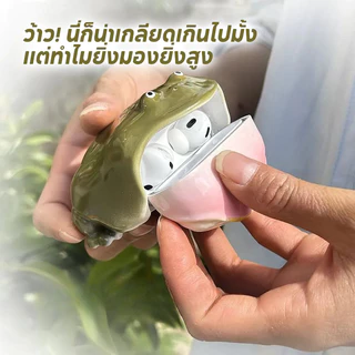 TH BABY เคสหูฟังกบ สำหรับ AirPods เคสป้องกัน สำหรับ AirPods Pro รุ่น 2 Pro 3 และรุ่น 4 ลายกบ