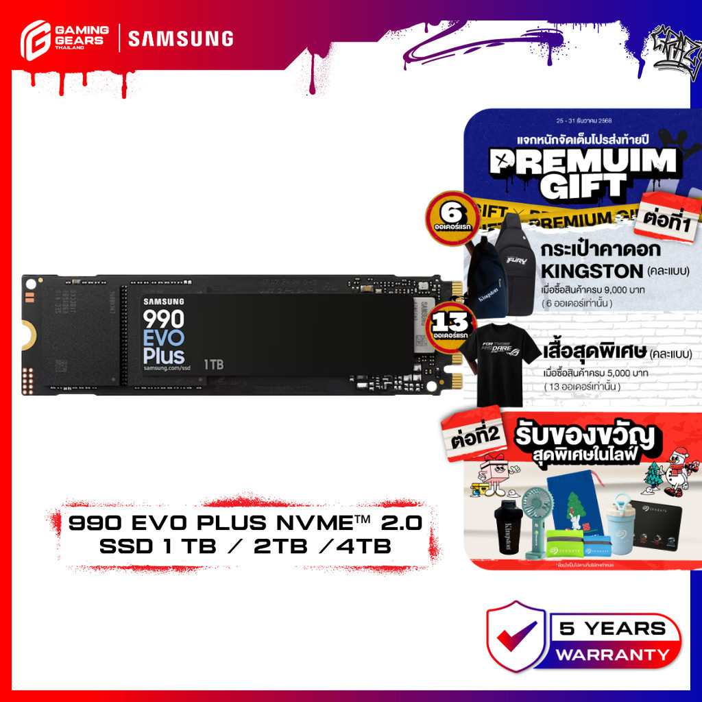 SAMSUNG 990 EVO Plus SSD MVMe M.2 SSD 7,250 / 6,300 MB/s ความจุ 1- 4 TB (990 EVO Plus / MZ-V9S)