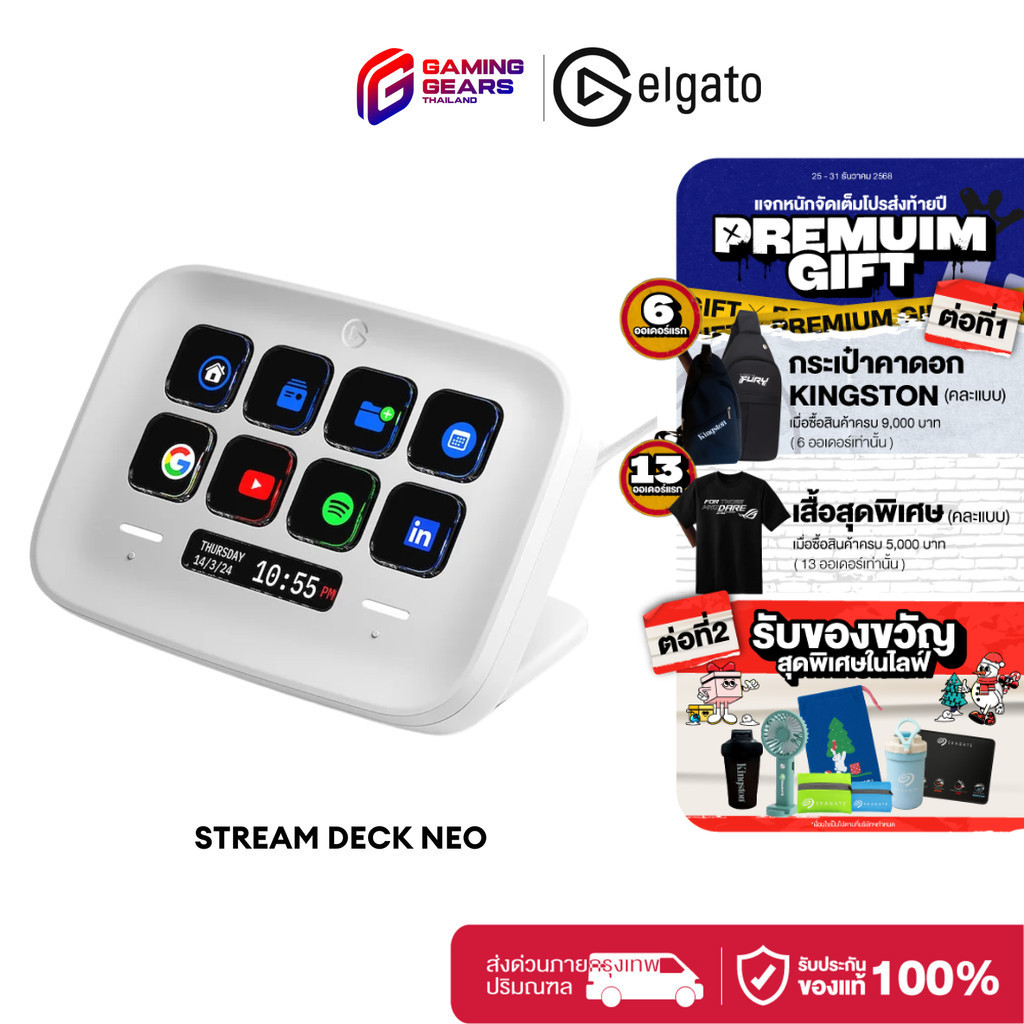 ELGATO STREAM DECK NEO ปุ่มปรับแต่ง 8 ปุ่ม ทำงานอัตโนมัติและจัดการแอปต่าง ๆ ทำให้ทุกงานประจำรวดเร็ว