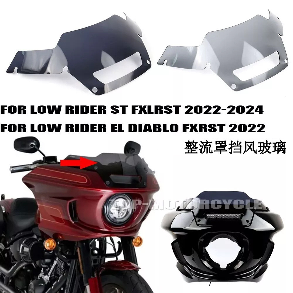 เหมาะสําหรับ Harley Luwei 2022 กระจกด้านหน้า Fairing กีฬากระจก Deflector Luwei ST