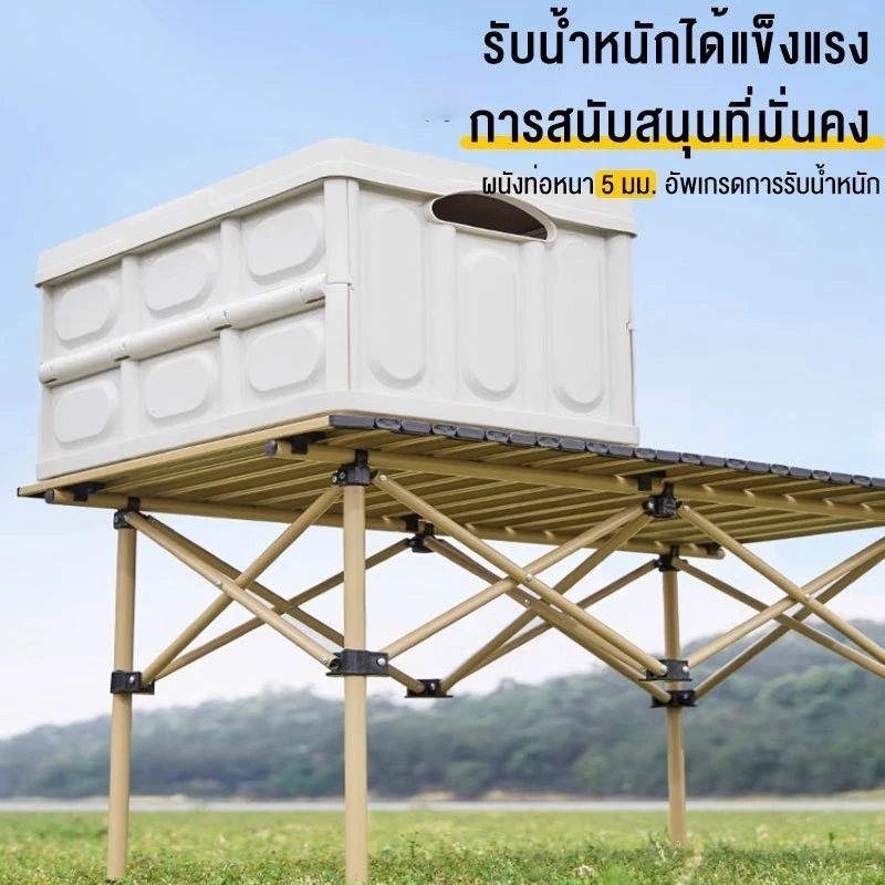 YY โต๊ะแคมป์ปิ้งพับได้ โต๊ะสนาม โต๊ะปิคนิค แคมป์ปิ้ง ชุดโต๊ะแคมป์ปิ้ง โต๊ะปิกนิก โต๊ะพับได้ thumbnail 6