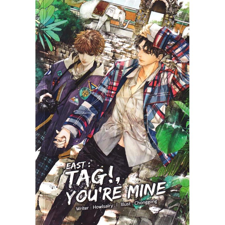 (SE-ED รังสิต) หนังสือ East : Tag!, You're Mine