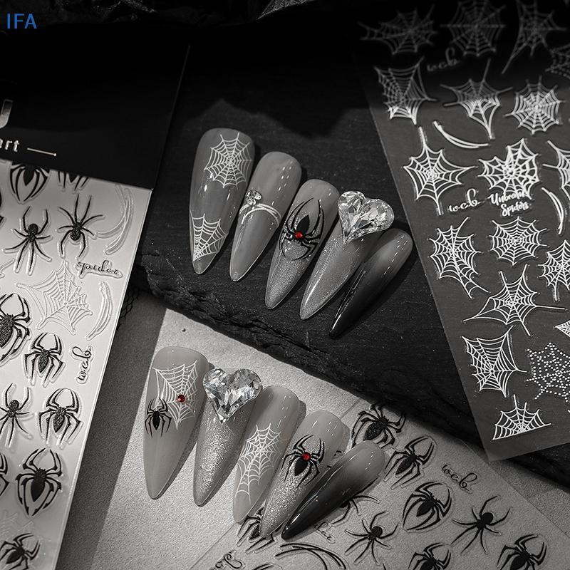 IFA 1 แผ่น 3d Spider Self กาวสติกเกอร์เล็บ Spider Web Nail Art Decals สําหรับตกแต่งเล็บดี