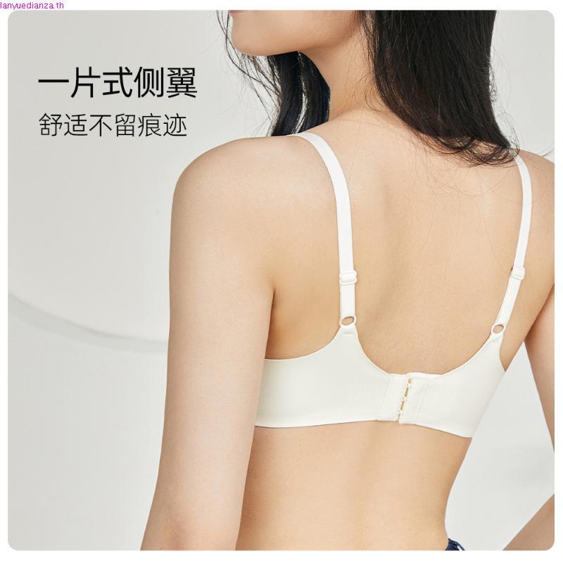 Sabina ซาบีน่า เสื้อชั้นใน INVISIBLE WIRE (Set 3 ชิ้น) (ไร้โครง) SEAMLESS FIT รุ่น Pretty Perfect รห