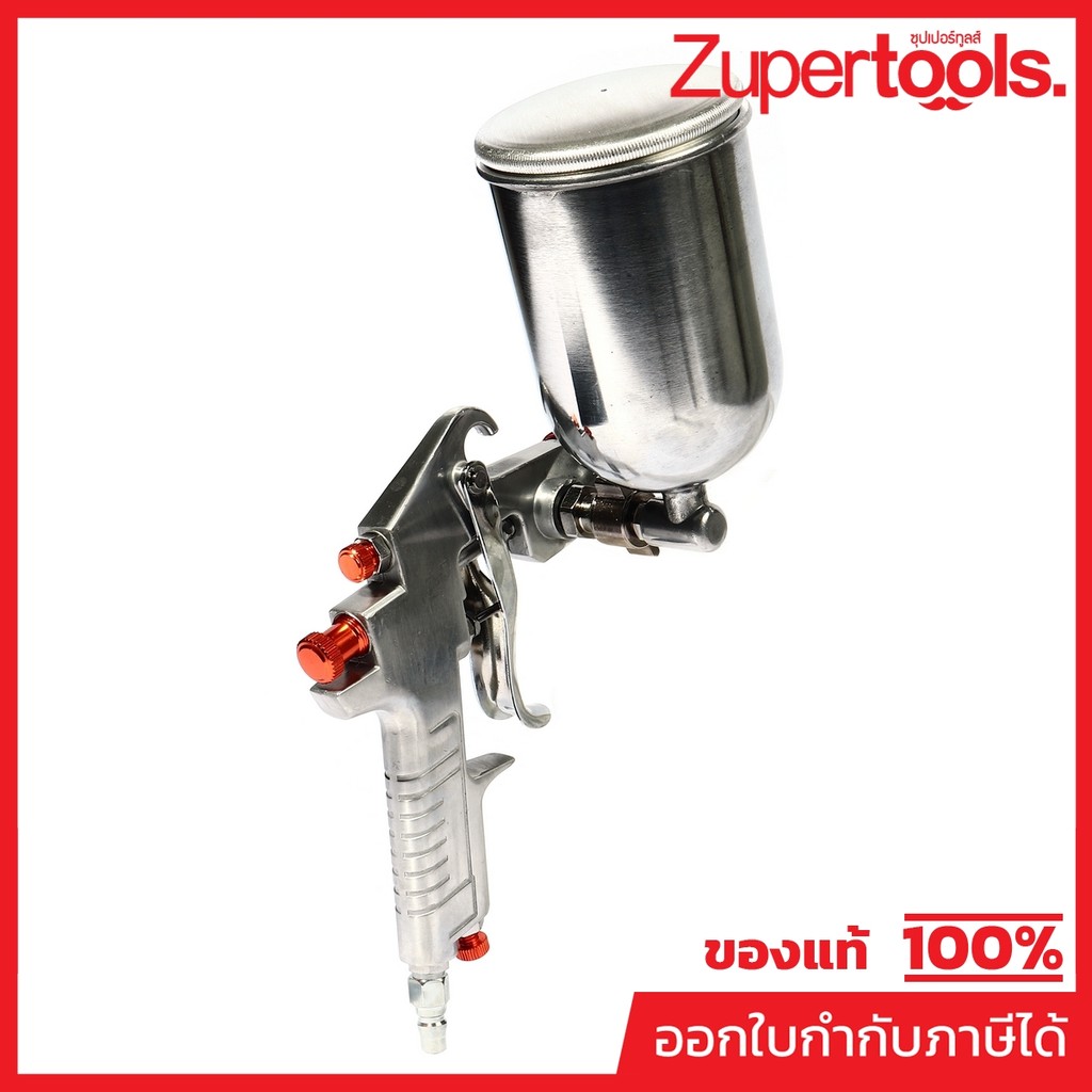 WUFU กาพ่นสี กาบน+กระป๋อง รุ่น W-77G ขนาดหัวฉีด 1.5 มม. ความจุถ้วยสี 350 มล. ปริมาณสี 160-250 มล./นาที (วูฟู)