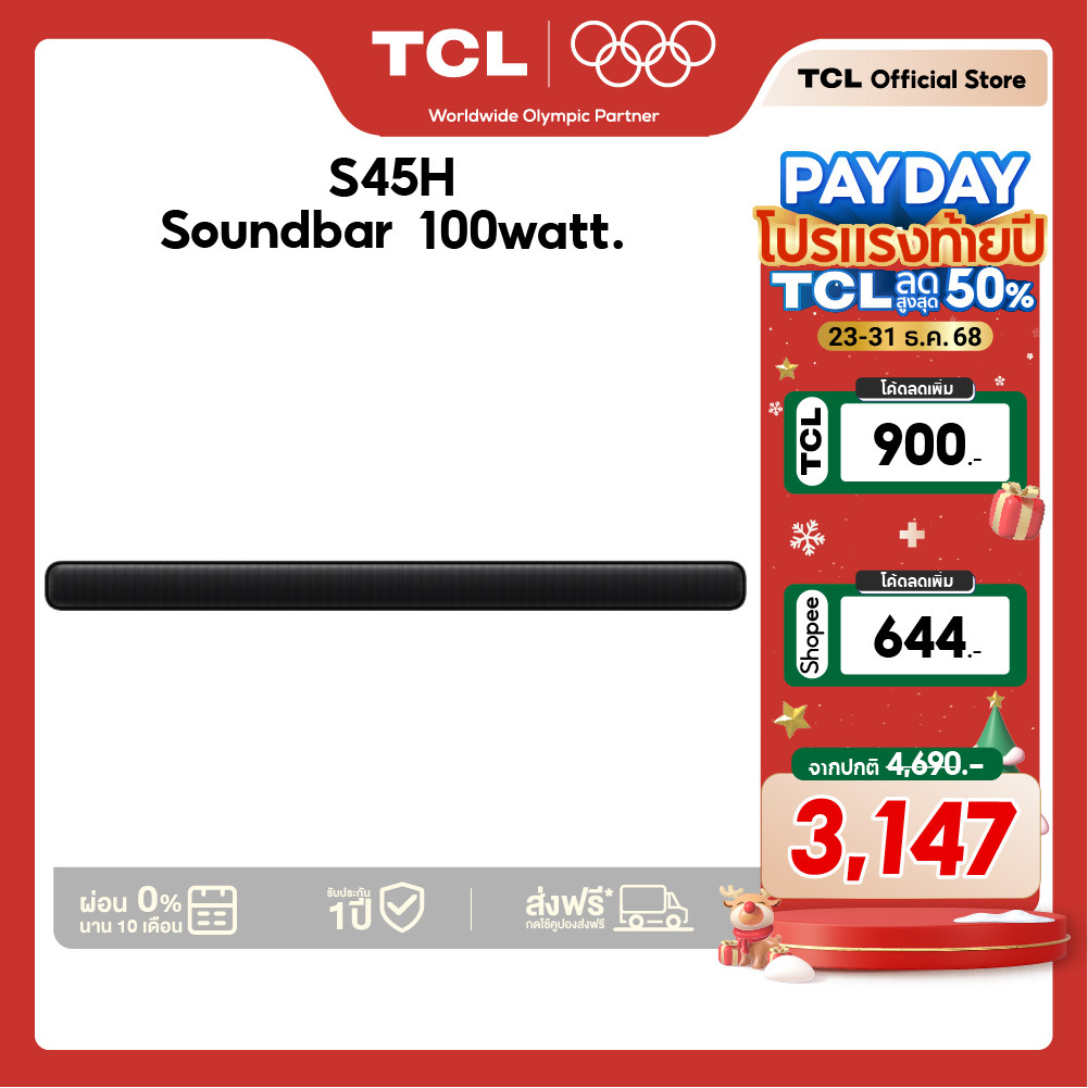 TCL Sound Bar พลังเสียง 100W รองรับ Bluetooth 5.1 รุ่น S45H ขนาด 810 มิลลิเมตร  2.0 Channel