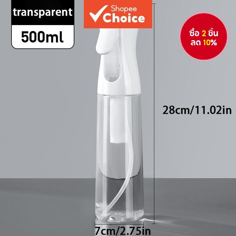 ขวดสเปรย์ แอลกอฮอล์ฆ่าเชื้อแบบต่อเนื่อง ความดันสูง ขวดสเปรย์เพื่อความชุ่มชื้นในการแต่งหน้า