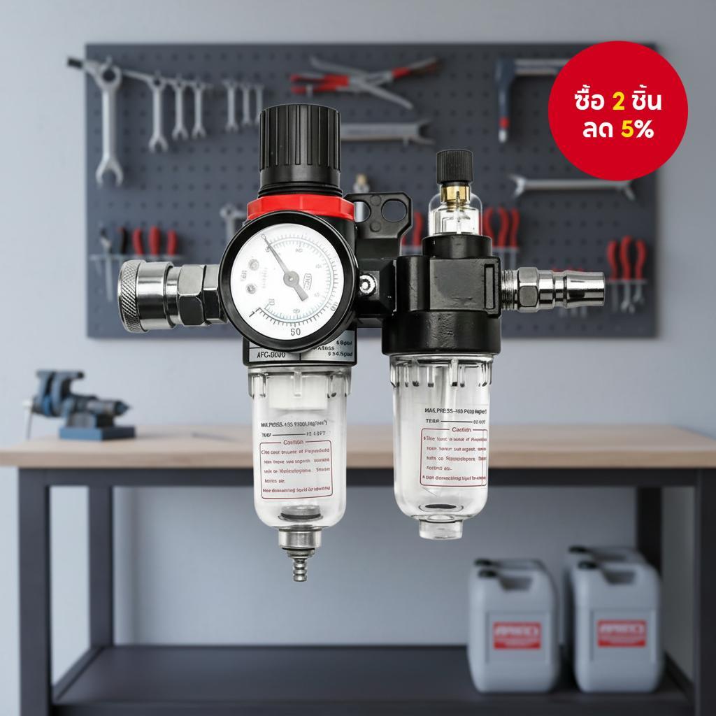 เครื่องแยกน้ํามันและน้ําสําหรับคอมเพรสเซอร์แอร์ AFC2000 AFR2000 AL2000 G1/4 สําหรับวาล์วลดแรงดันและก