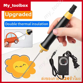 ✅พร้อมส่ง🔥ที่ตัดโฟมไฟฟ้า ไฟฟ้าเครื่องตัดโฟมปากกา เครื่องมือต…