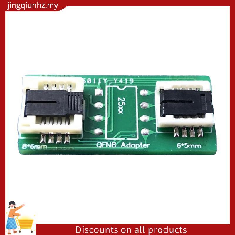 QFN8 /WSON8/MLF8/MLP8/DFN8 ถึง DIP8 ซ็อกเก็ตสองในหนึ่งเดียว/อะแดปเตอร์สําหรับทั้ง 6x5 มม.และ 8x6 มม.