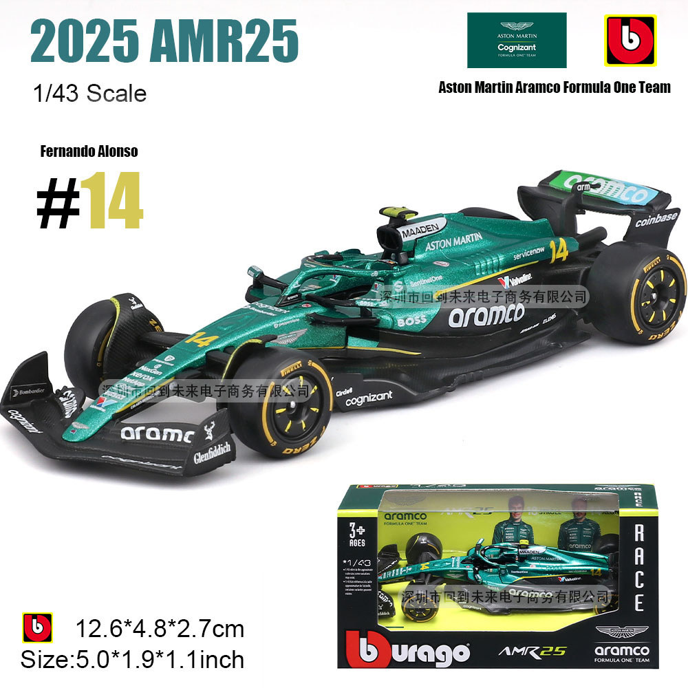 Bburago 1:43 Scale 2025 Aston Martin AMR25 Formula 1 Car Model - Driver #14 เฟอร์นิโด อาลอนโซ / #18 Lance Stroll - รถของเล่นสะสมโลหะผสมหล่อตาย