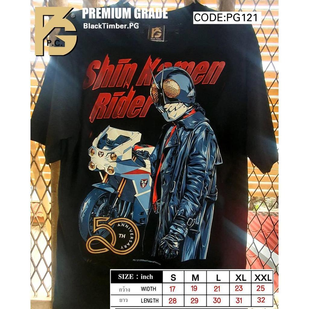 Shin Kamen Rider คาเมน ไรเดอร์ ไอ้มดแดง เสื้อยืด ลายหนัง สีดำ สกรีนแน่น ผ้านุ่ม cotton100%