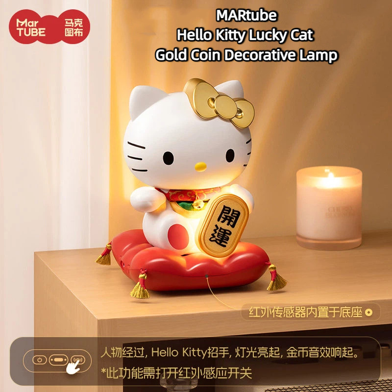MARtube Hello Kitty Lucky Cat Gold เหรียญเครื่องประดับน่ารัก Lucky การ์ตูน Night Light เครื่องประดับของขวัญครอบครัว