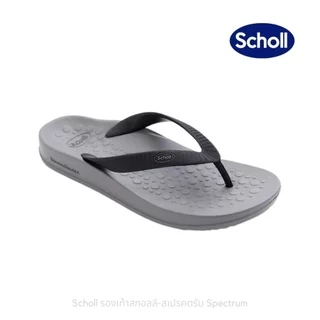 Scholl รุ่น Spectrum 3U-B309 รองเท้าสกอลล์ แตะโค้ง...เหมือนได้พักเท้า