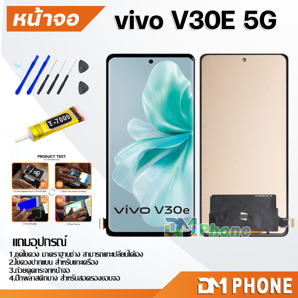 หน้าจอ vivo V30E 5G จอแท้ อะไหล่มือถือ LCD Display Screen touch จอ + ทัช วีโว่V30E(5G)