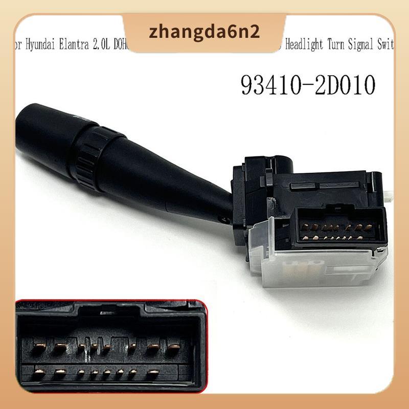 In StockFor 2.0L DOHC L4 16V ENG.CODE G4GF 2001-2003 สวิตช์ไฟเลี้ยวไฟหน้า 93410-2D010