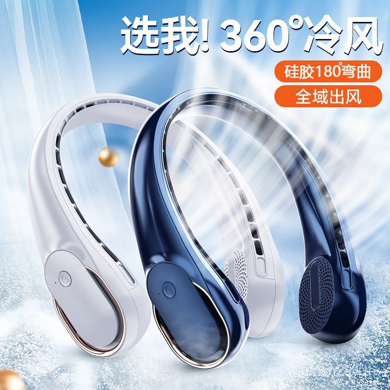 พัดลมขายดีข้ามพรมแดนพัดลมชาร์จ ยูเอสบี เงียบห้อยคอพัดลมห้อยคอไร้ใบกลางแจ้งห้อยคอ NSS1