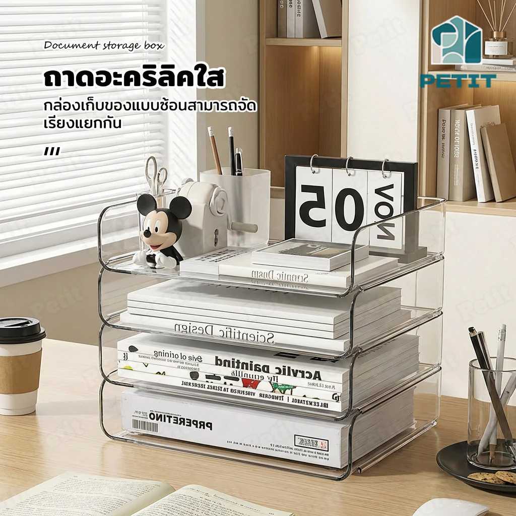 กล่องใส่กระดาษสำนักงาน ดีไซน์เรียบง่าย วางซ้อนกันได้ ความจุใหญ่ สำหรับเอกสาร A4