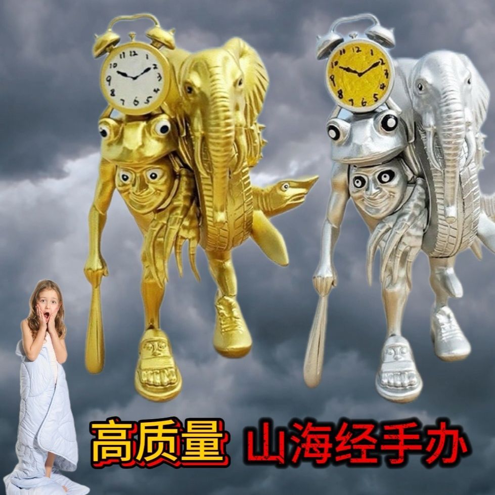 AIyama 海 合手手办发理盒玩 可儿童玩具摆件AI ชานไห่จิงฟิวชั่นทํามือมอนสเตอร์เย็บตุ๊กตา20251224