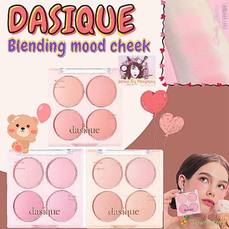 Dasique Blush - สีแก้มธรรมชาติสําหรับเด็ก