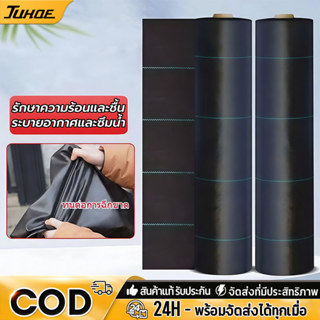 JUHOE ผ้าคลุมดินพลาสติกคลุมดินพลาสติกหญ้าหญ้าฝาครอบกําจัดวัช…