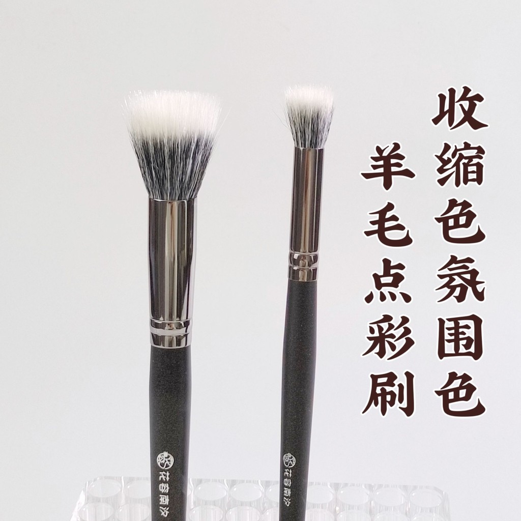 Huarong Nanxi สีหดตัว stippling Blush smal Huarong Nanxi หดสี Dot color Blush ขนาดเล็กสีบรรยากาศ Blu