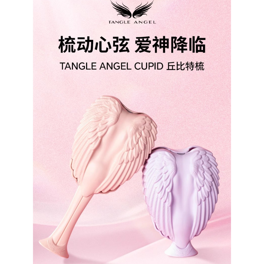 tangle teezer mini หวี tangle teezer tangle teezer Tangle Angel British Angel Princess Cupid ถุงลมนิ