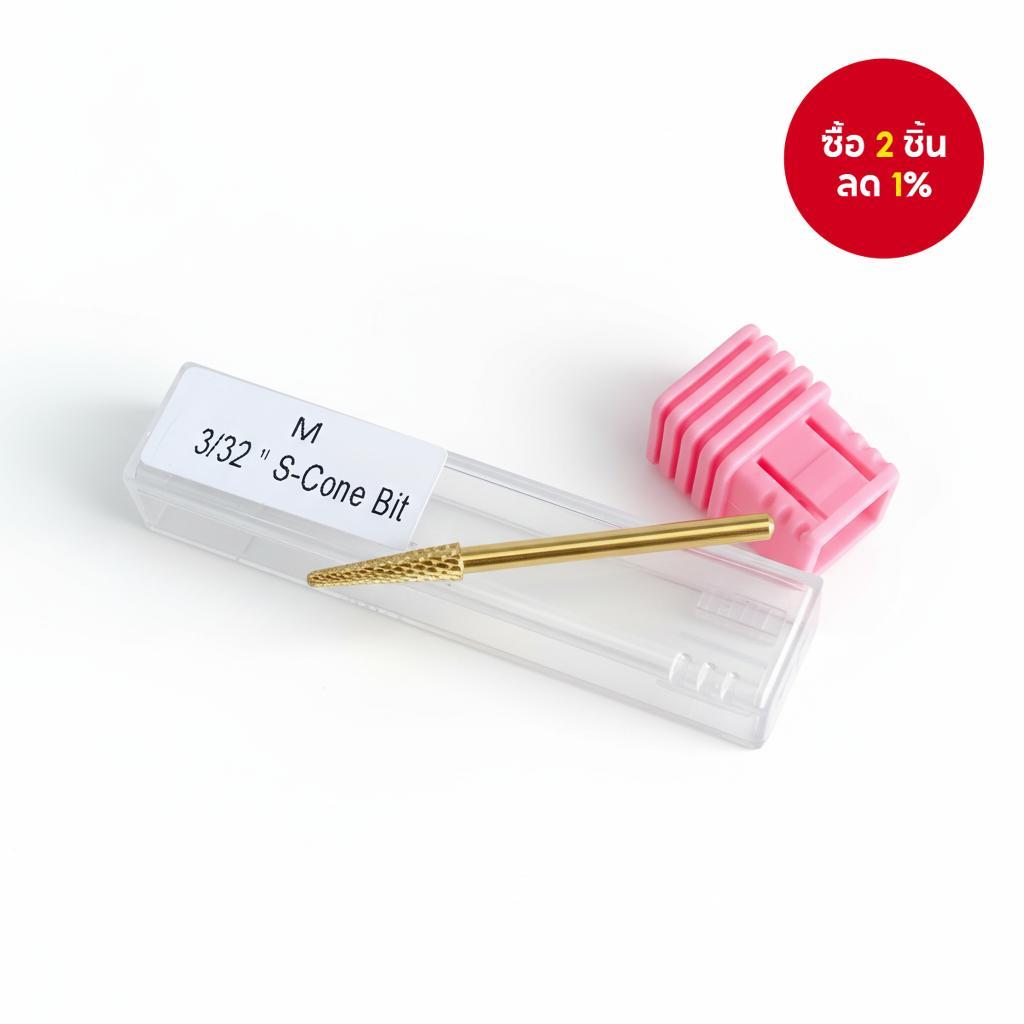 ดอกกัดละเอียดพิเศษสีทอง_MGold Ultra-Fine Grinding Bit_M