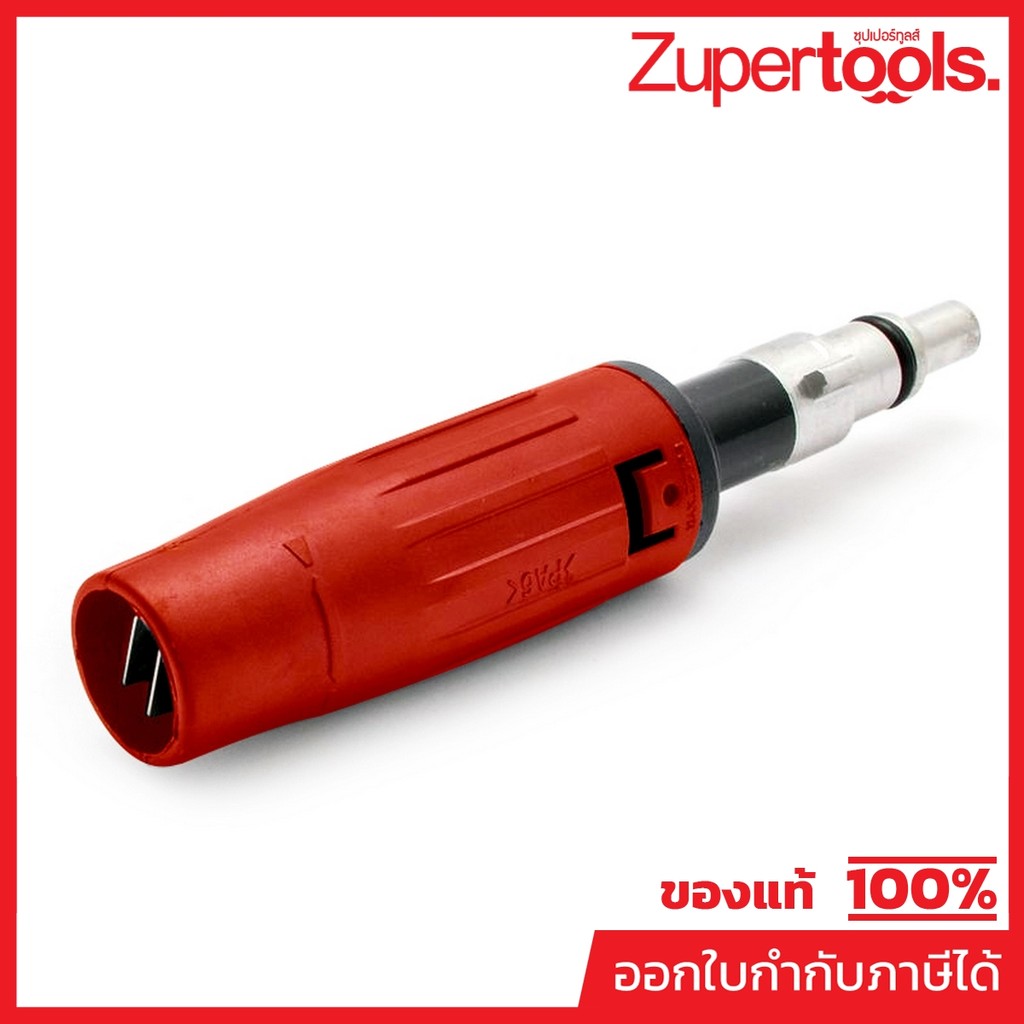 หัวฉีดสั้น (C135, R120, W102L)