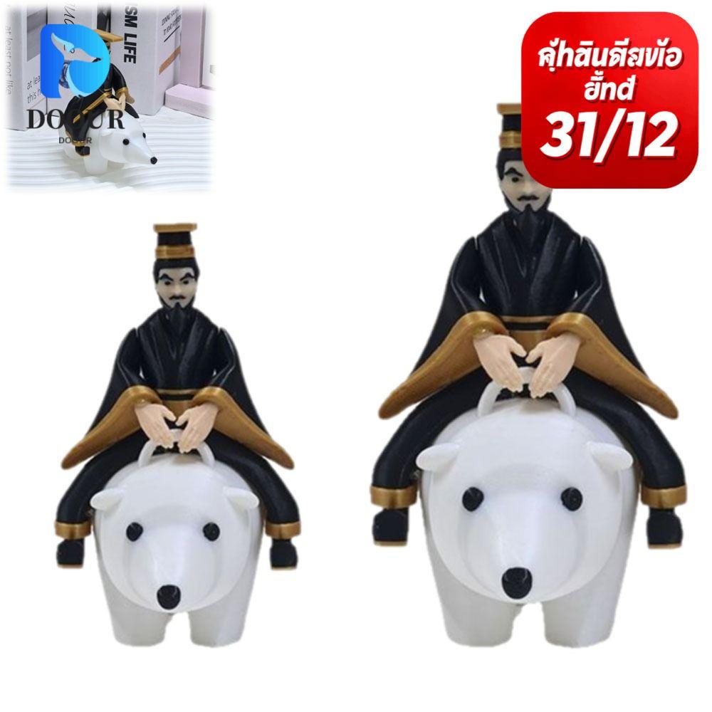 DOOUR จักรพรรดิโบราณขี่รูปหมีขั้วโลก,งานศิลปะตลก Qin Shi Huang ขี่เครื่องประดับหมี,ที่ไม่ซ้ํากัน PLA