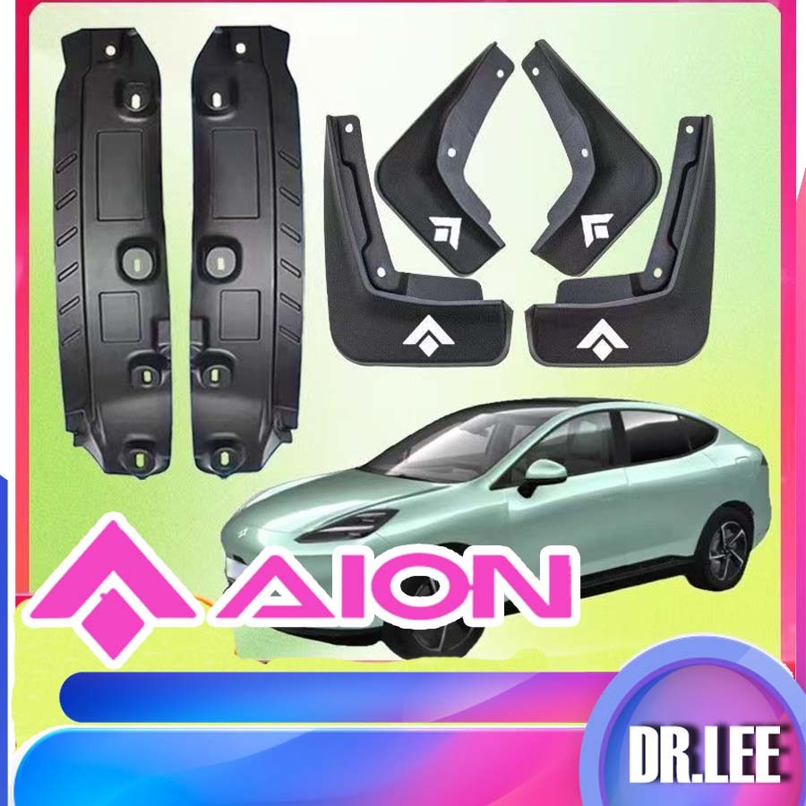 [READY]HYPTEC HT Lined Mudguard AION HYPTEC HT Body Kit HYPER HT Car Decoration Accessories QZHC
