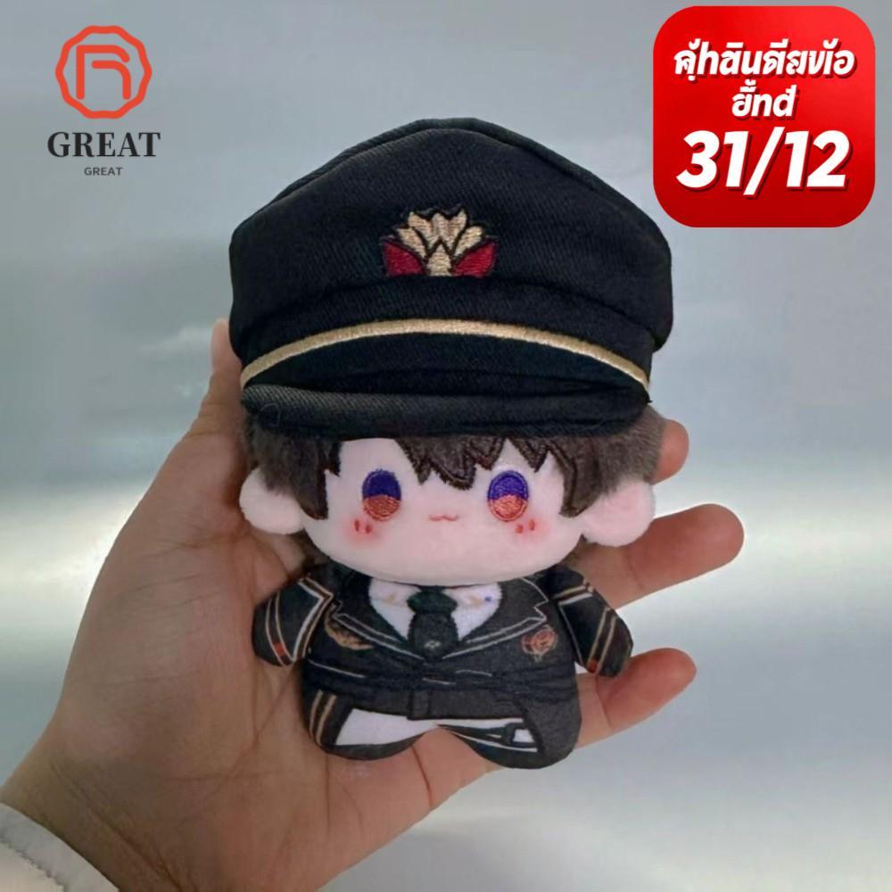 GREAT Love และ Deepspace ตุ๊กตา, ดอกไม้ 10 ซม. Caleb Sylus ตุ๊กตา, รูปการ์ตูนน่ารัก Xavier Zayne Xav