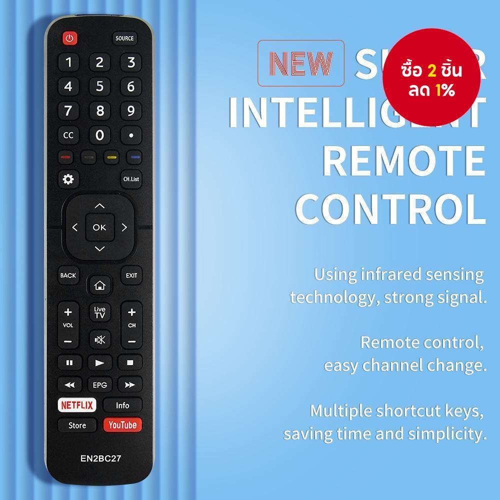 รีโมททีวีสมาร์ท Hisense LED LCD Android แบบเปลี่ยน EN2BC27D ใช้ได้กับรุ่น EN2BC27, EN2BD27H, EN2A27,