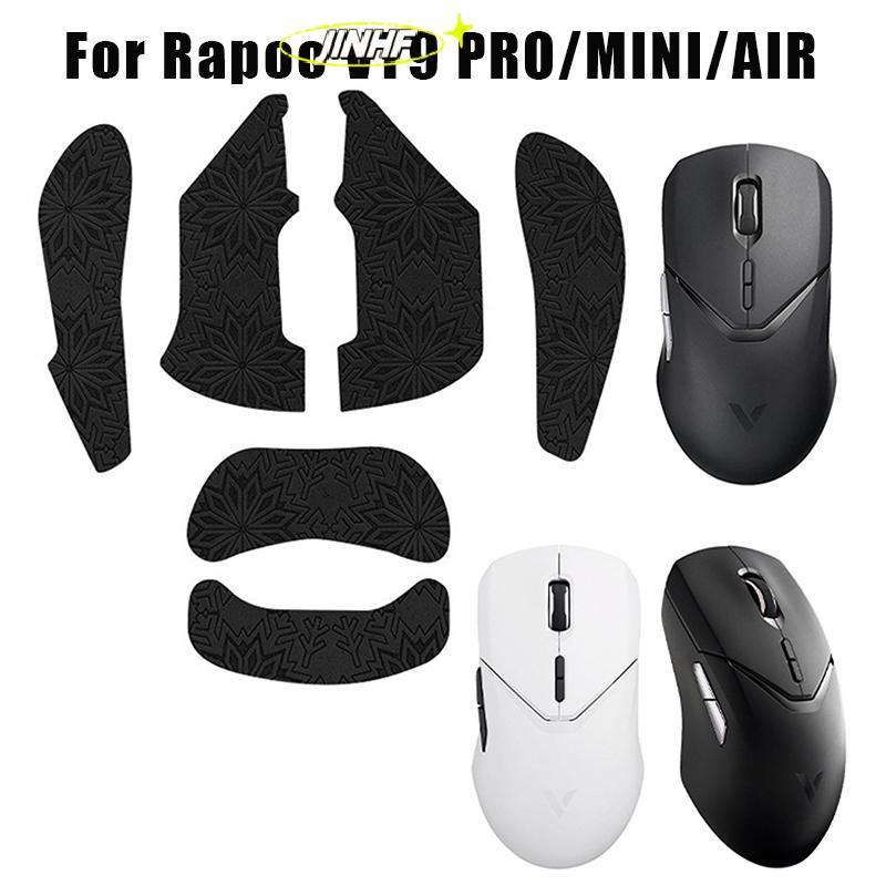 [BestBuyshop] สติกเกอร์เทปจับเมาส์สําหรับ Rapoo VT9 PRO MINI AIR Non Slip Suck Sweat ck Gaming E-Spo