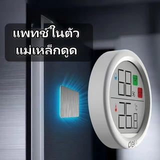 Deli เครื่องวัดอุณหภูมิ miniในร่มดิจิตอลไฮโกรมิเตอร์จอแสดงผล จอแอลซีดี ห้องเด็กอ่อน บ้านห้องนอน