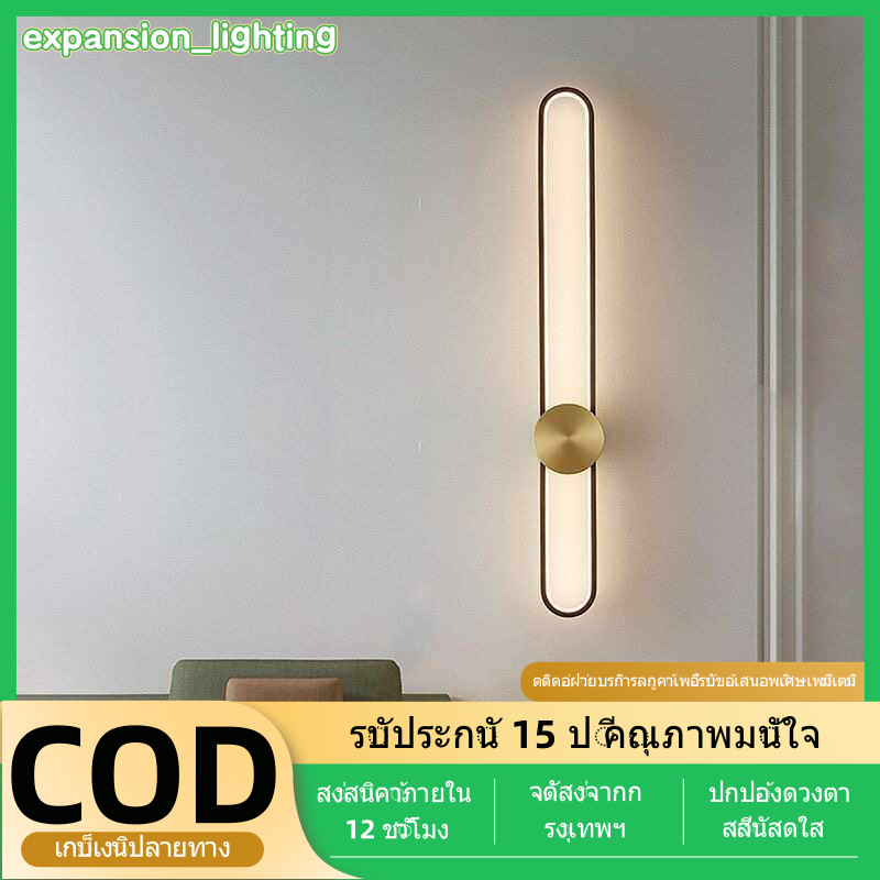 โคมไฟติดผนัง LED สีทอง หรูหรา สไตล์โมเดิร์น สําหรับตกแต่งบ้าน ห้องนอน ห้องนั่งเล่น ข้างเตียง บันได