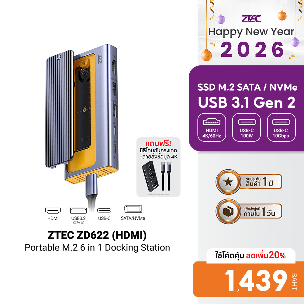 [ลดเหลือ 1439] ZTEC ZD622 6 in 1 (USB-C 10Gbps) รองรับ M.2 NVMe & SATA , HDMI 4K , USB 3.2 Gen 2 10G