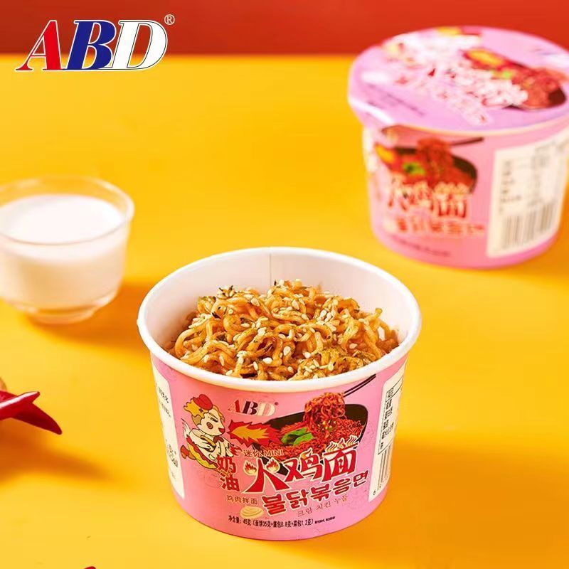 บะหมี่กึ่งสําเร็จรูปแบบไม่ปรุงแท้ทั้งกล่อง ABD Original Cream Instant Noodles Turkey Noodles Instant