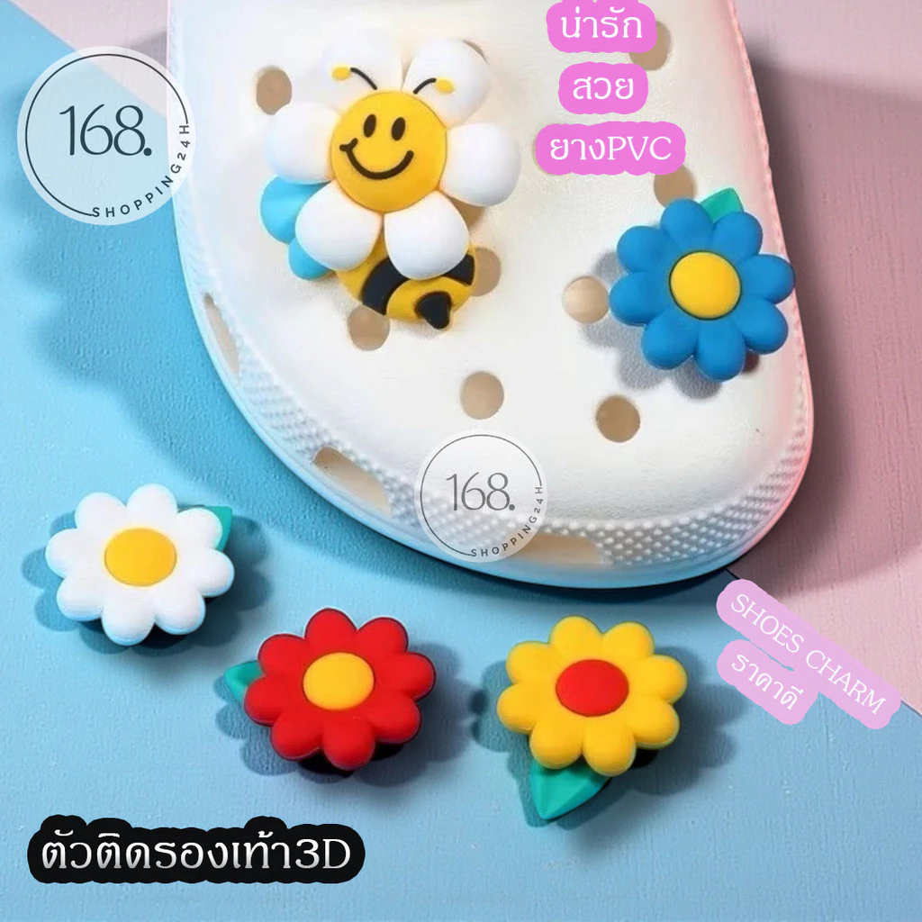 ตัวติดรองเท้า Jibbitz แบบสามมิติ ราคาต่อ 1ดอก ติดรองเท้ามีรู ตกแต่งการ์ตูนน่ารัก มีพร้อมส่งในไทย