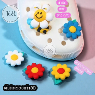 ตัวติดรองเท้า Jibbitz แบบสามมิติ ราคาต่อ 1ดอก ติดรองเท้ามีรู…