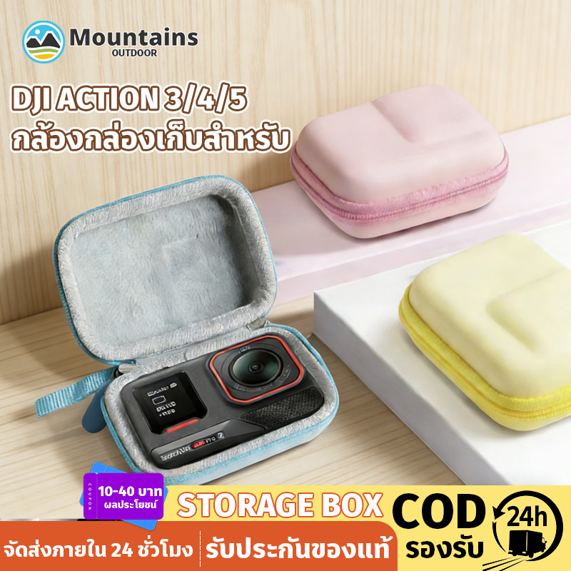 Dji Action 3/4/5 กล้อง กล่องเก็บสําหรับ เคสกล้องดิจิตอลสําหรับ กระเป๋ากันน้ํา ทนชนและทนสกัด