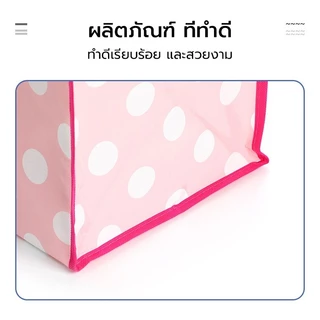 (1 แถม 1) ถุงสายรุ้ง ถุงกระสอบ แบบมีซิป ถุงย้ายบ้าน ถุงแม่ค้า ถุงย้ายบ้าน ถุงใส่เสื้อผ้า กระเป๋าสายรุ้ง กระเป๋าเดินทาง